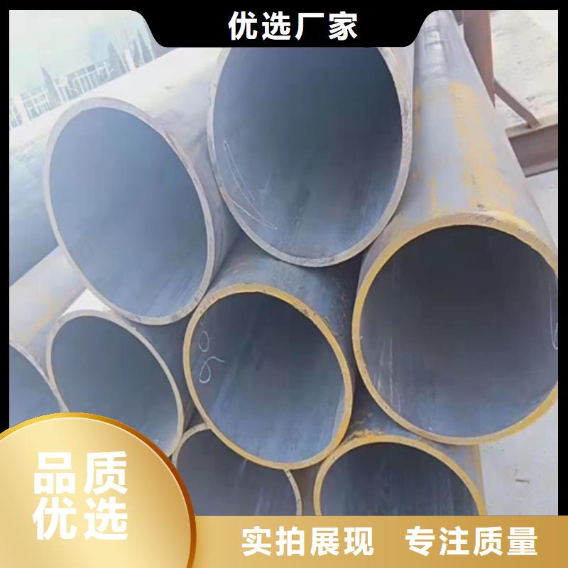 无缝钢管喷漆无缝管价格有优势