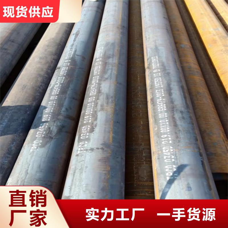 无缝钢管,无缝方管好品质选我们
