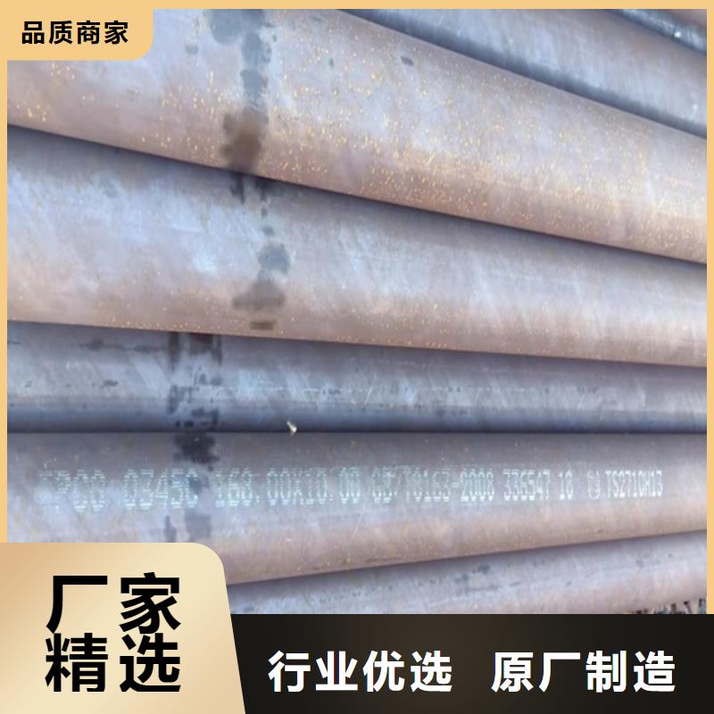 无缝钢管【锅炉管】优选好材铸造好品质