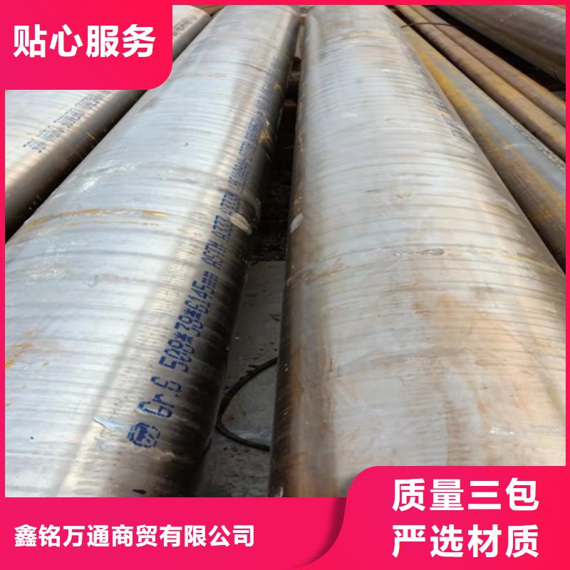 无缝钢管喷漆无缝管设计合理