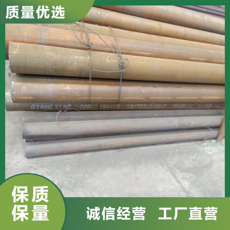 无缝钢管-矩形管源头厂家量大价优