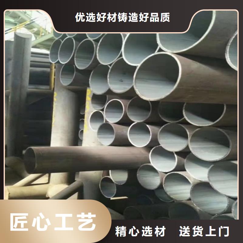 无缝钢管-酸洗钝化无缝管大量现货