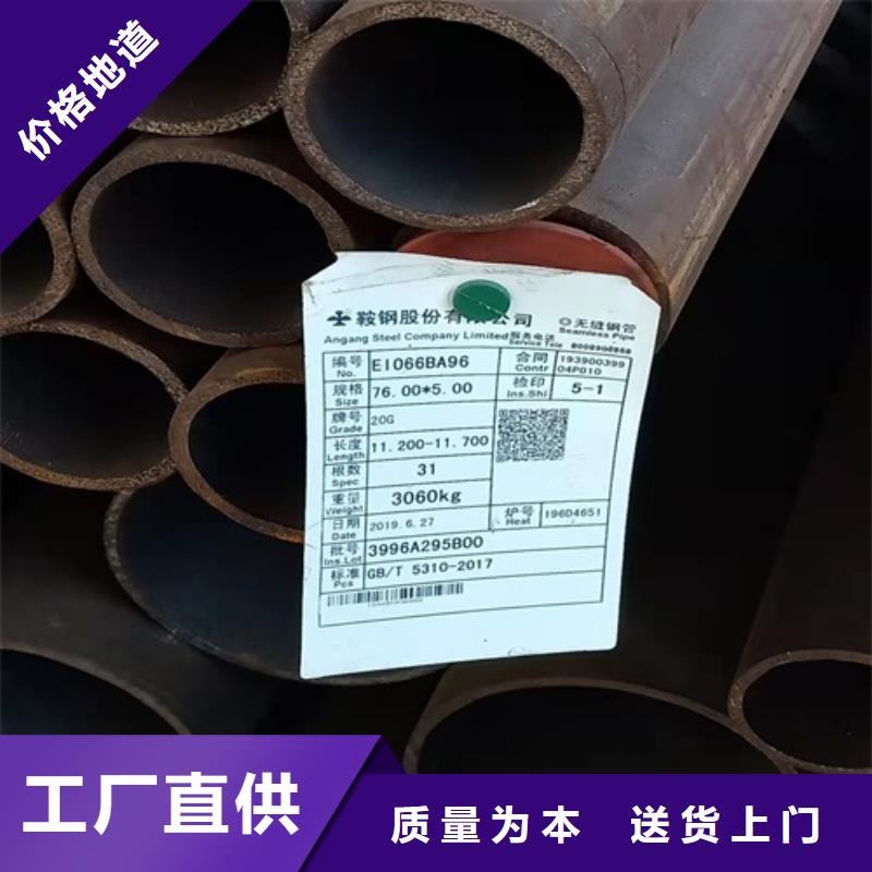 无缝钢管喷漆无缝管工厂直供