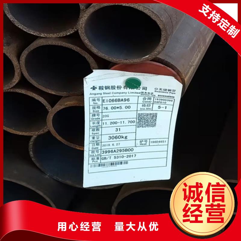酸洗钝化无缝管视频-酸洗钝化无缝管-广东省阳江市(附近)经销商-阳春|阳东|东莞|河源|茂名|深圳|汕尾|汕头|中山