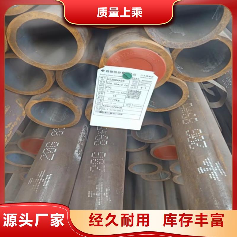 L485M管线管长期有效