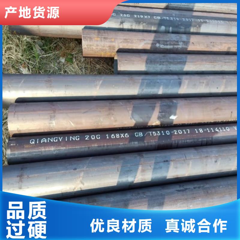 无缝钢管喷漆无缝管追求细节品质