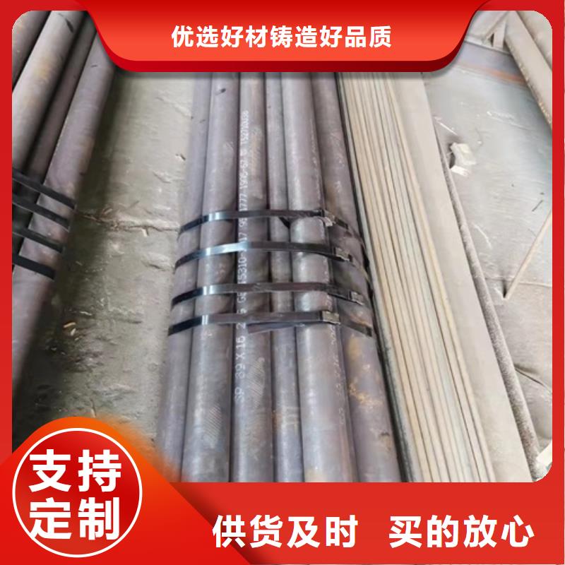 无缝钢管石油裂化管用心制作