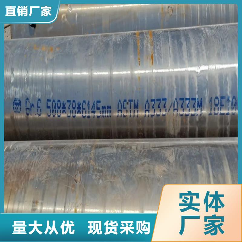 无缝钢管石油裂化管用心制作