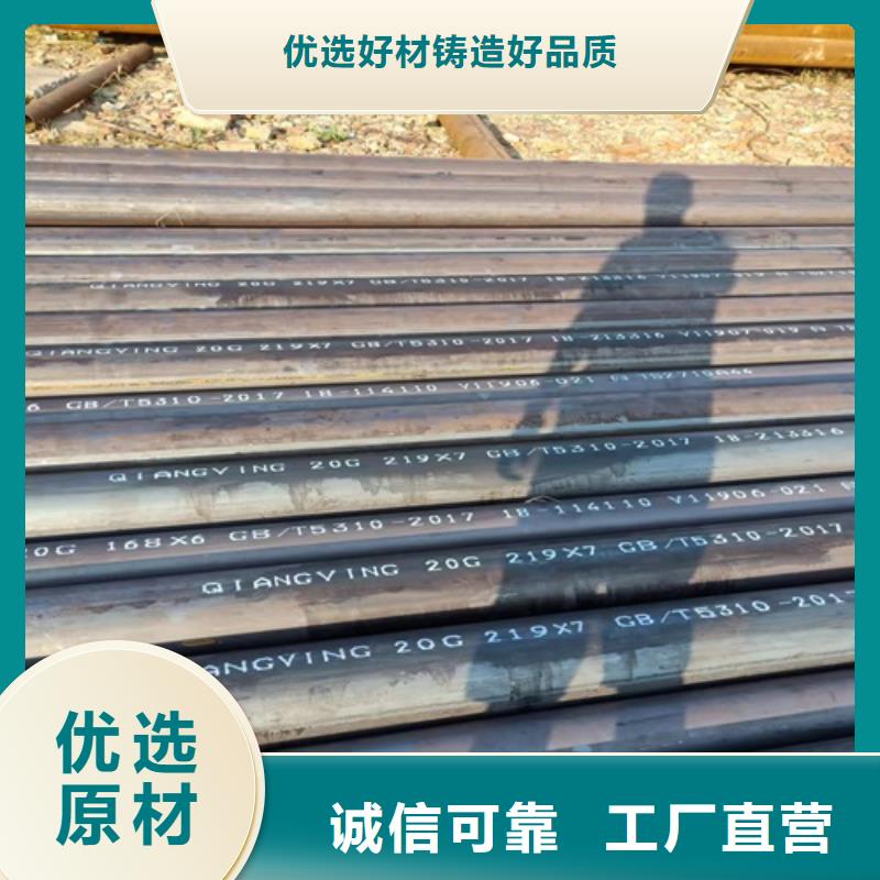 无缝钢管-喷漆无缝管今日新品