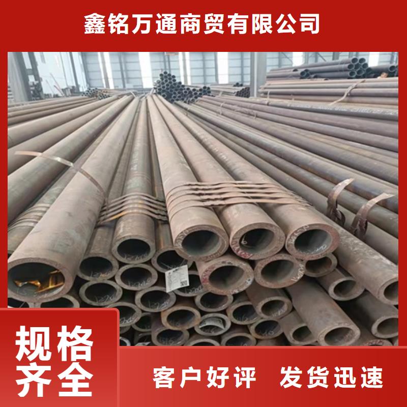 无缝钢管锅炉管诚信为本