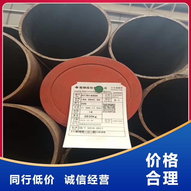 无缝钢管,石油裂化管厂家规格全