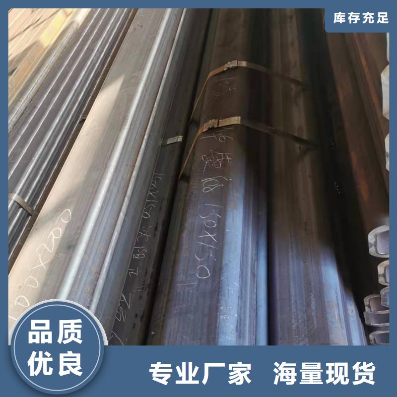 供应矩形方通_生产厂家