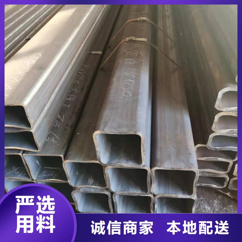 无缝方管 锅炉管拒绝伪劣产品