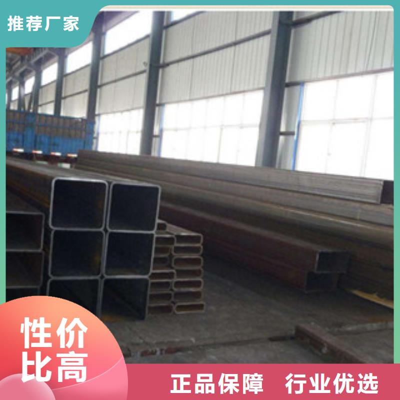 无缝方管 矩形管可定制有保障