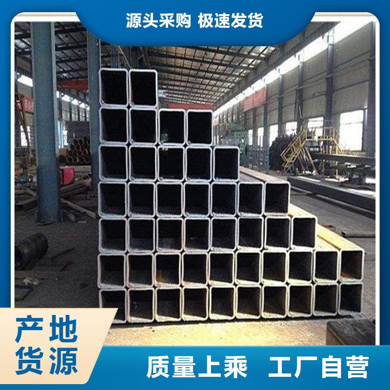 S355方管无差价直销