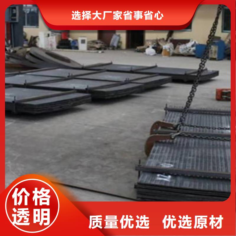 钢板矩形管专注质量