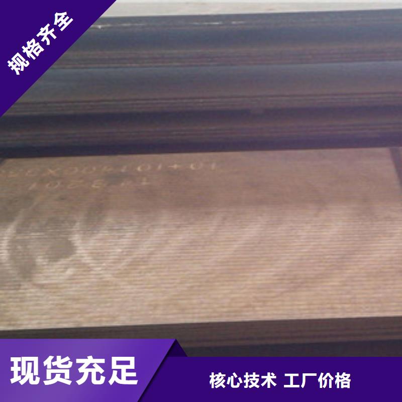 钢板低温管产地货源