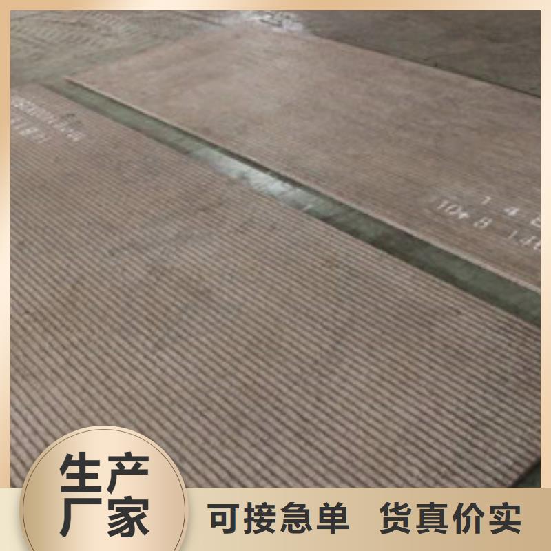 钢板,酸洗钝化无缝管严选好货