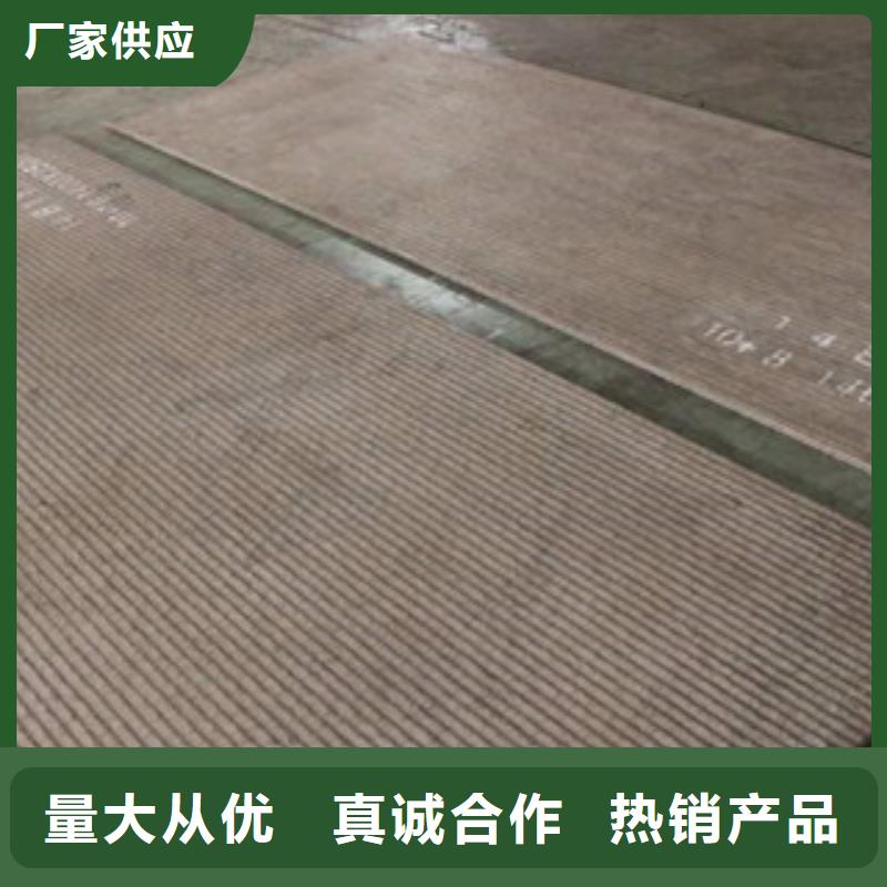 【钢板】-锅炉管实体厂家支持定制