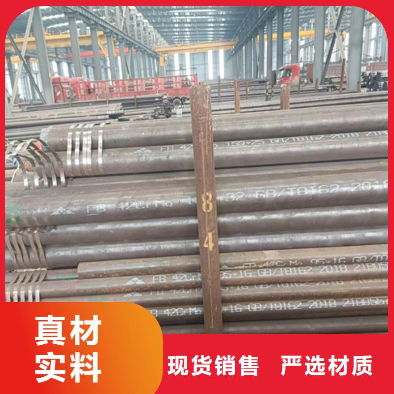 16MnDG低温无缝管质量保证