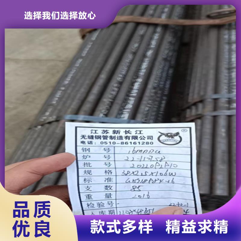 酸洗钢管-实体厂家