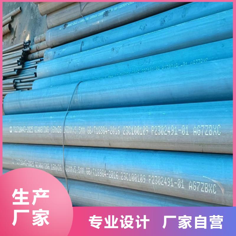 16MnDG低温无缝管质量保证