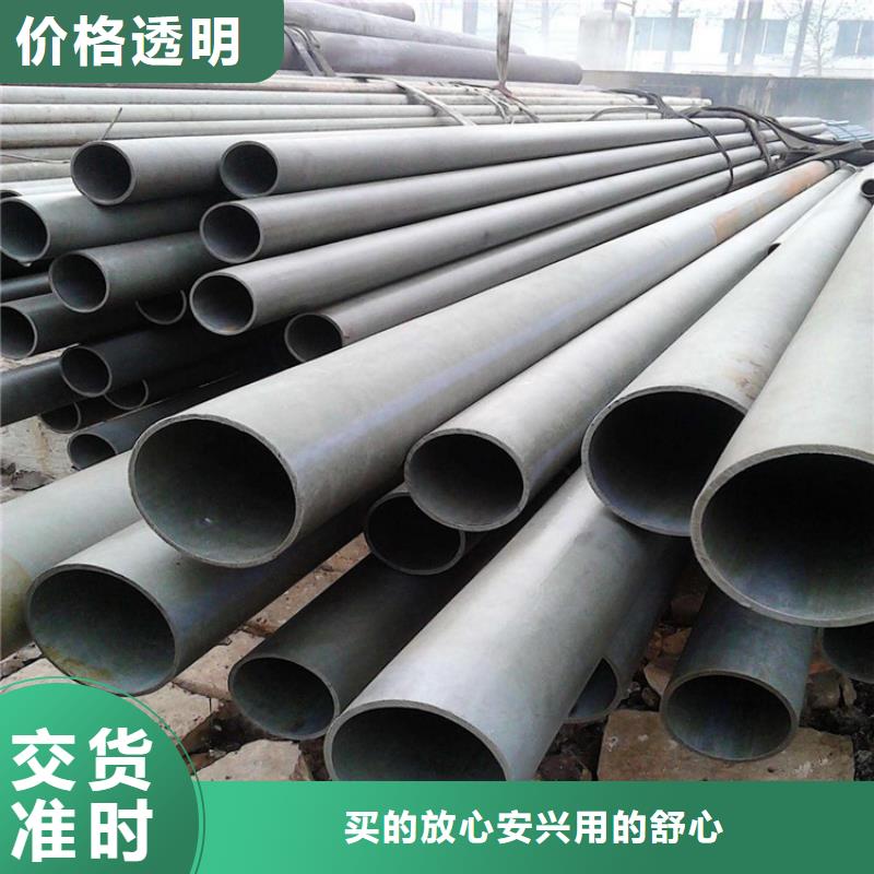 16MnDG低温无缝管质量保证