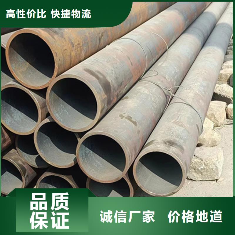 精轧无缝钢管正规厂家生产