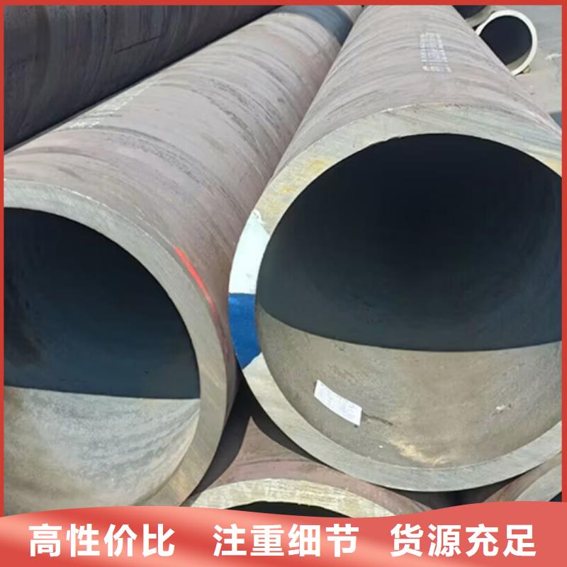 精轧无缝钢管正规厂家生产