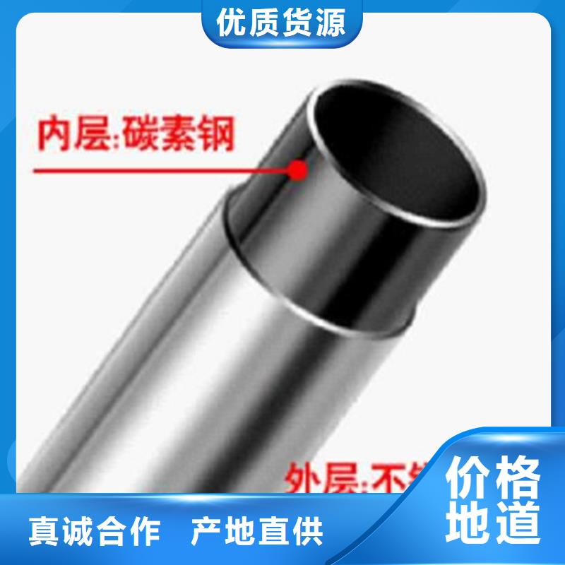 内衬不锈钢复合管种植基地订制批发