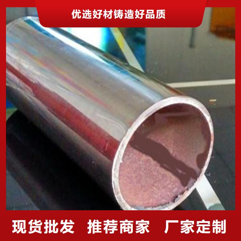 内衬不锈钢复合管种植基地订制批发