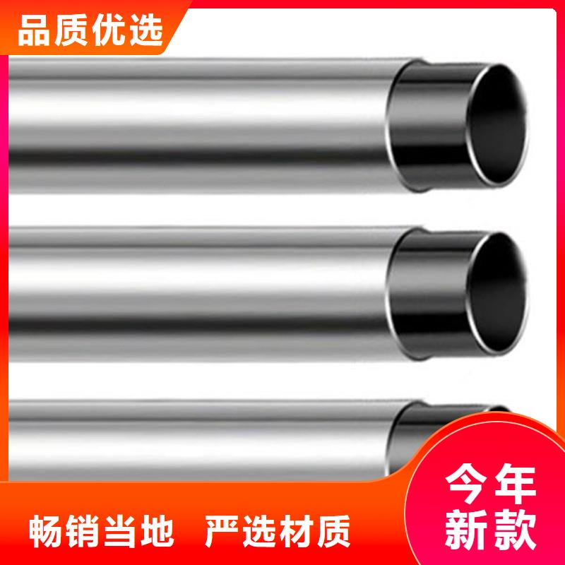 不锈钢复合管型号齐全用心制造