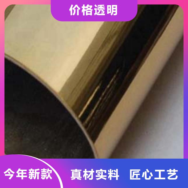 内衬不锈钢复合管支持定制生产加工