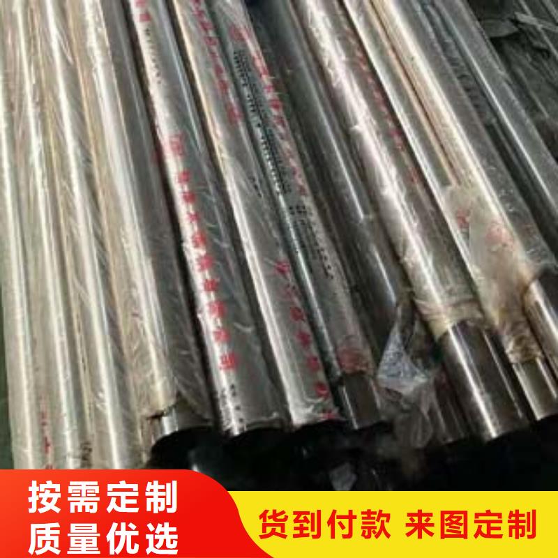 不锈钢复合管售后无忧质量层层把关