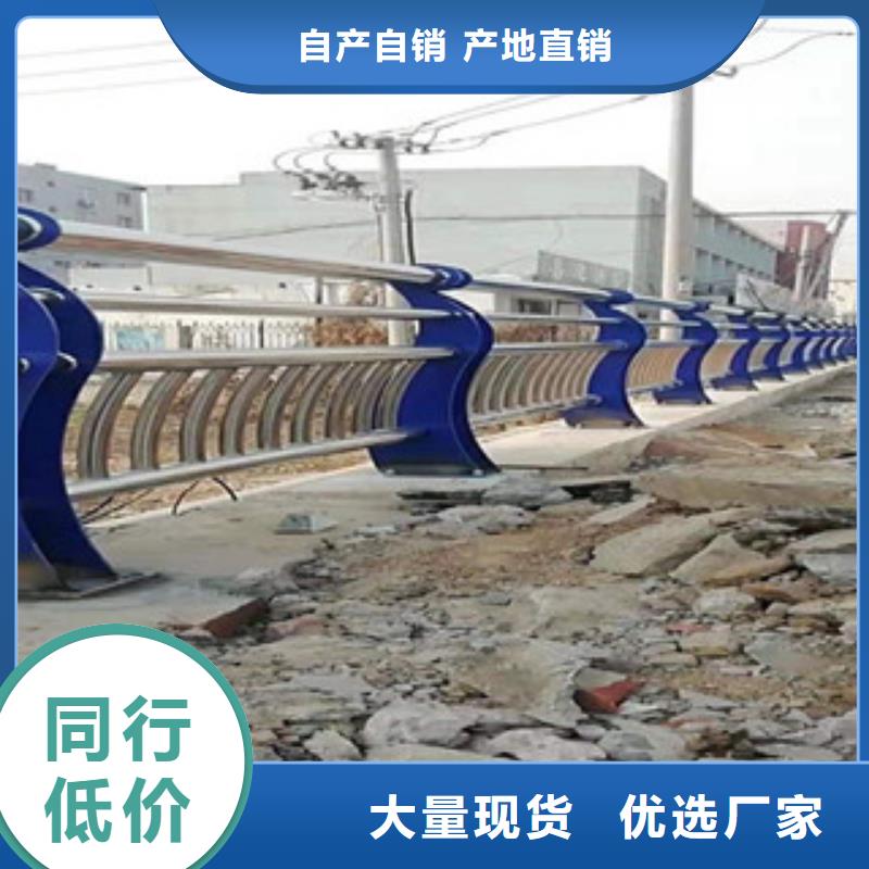 不锈钢复合管护栏品质保证厂家直销售后完善