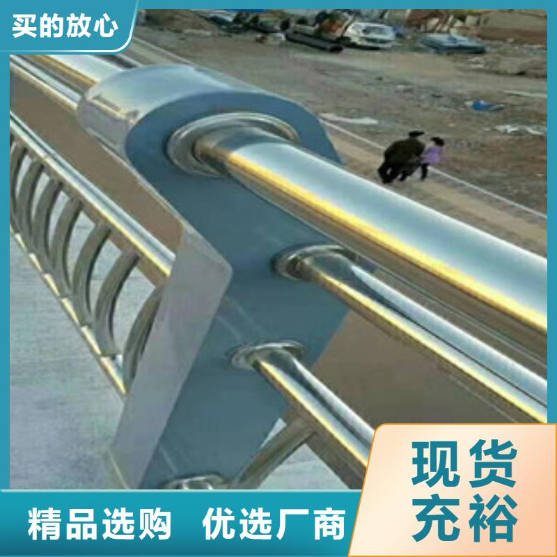 不锈钢复合管护栏本地厂家精选厂家好货