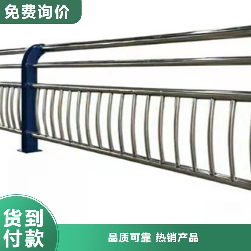 不锈钢复合管护栏品质保证厂家直销售后完善
