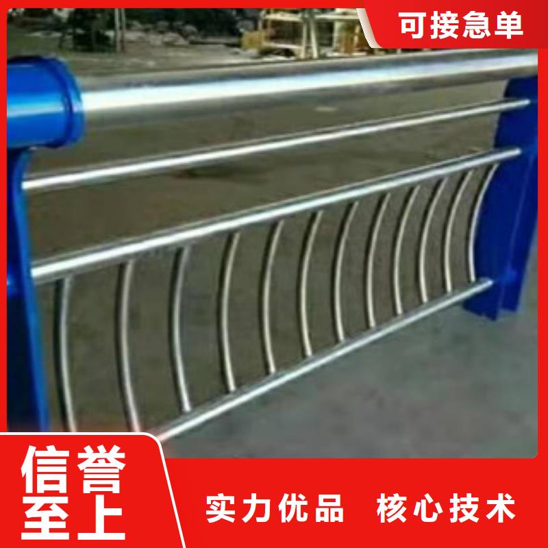 不锈钢复合管护栏质量放心放心得选择