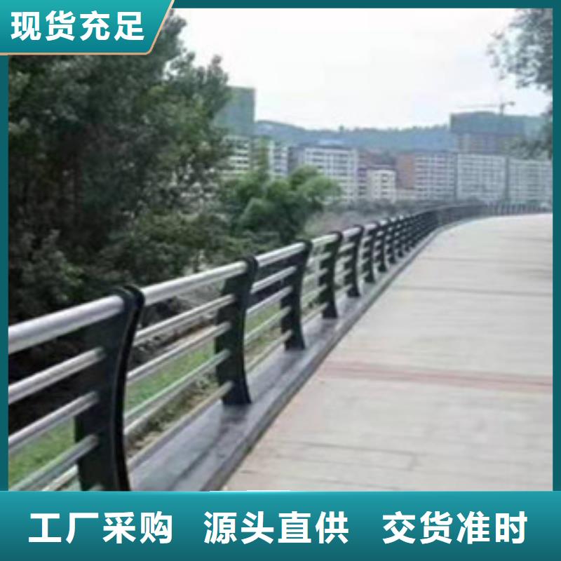 不锈钢复合管护栏品质保证厂家直销售后完善