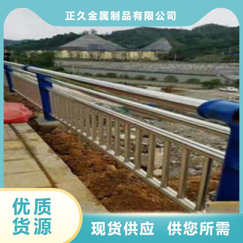 不锈钢复合管护栏品质保证厂家直销售后完善
