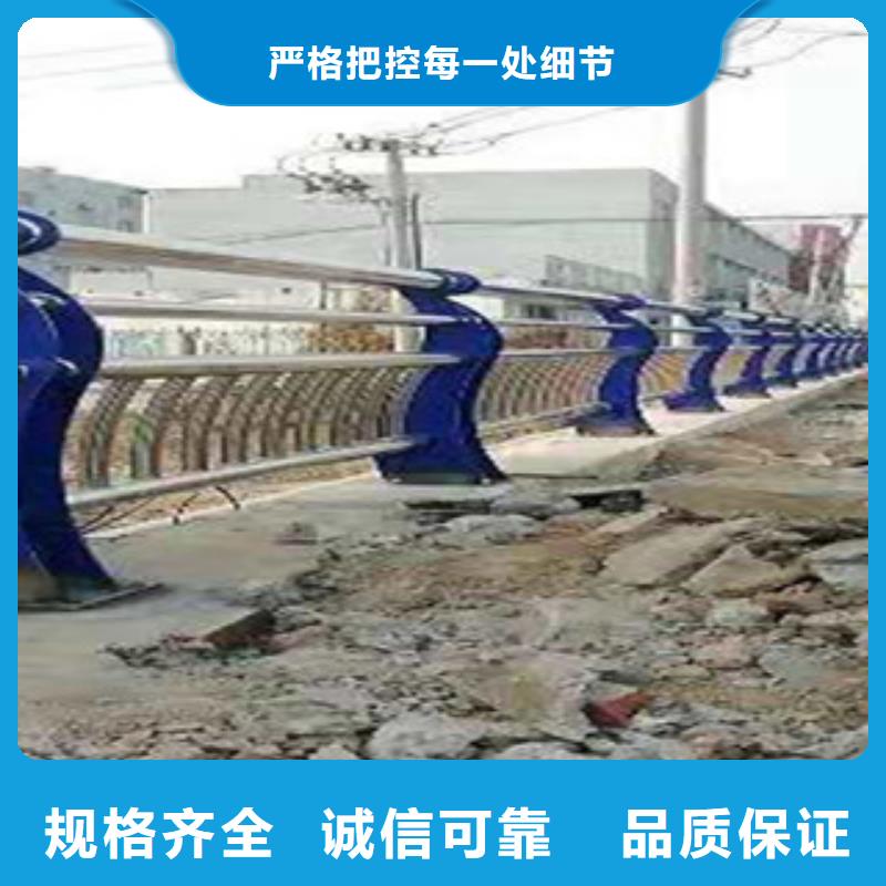 不锈钢复合管护栏品质保证厂家直销售后完善