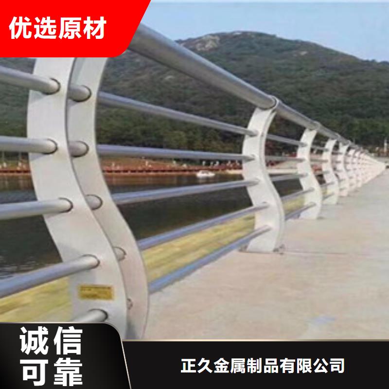 防撞护栏视频-防撞护栏-鑫金属材料(德州市分公司)服务区域宁津|禹城|枣庄|潍坊|济南|聊城|泰安|日照|威海