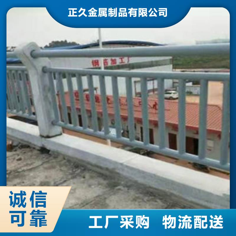 防撞护栏视频-防撞护栏-鑫金属材料(德州市分公司)服务区域宁津|禹城|枣庄|潍坊|济南|聊城|泰安|日照|威海