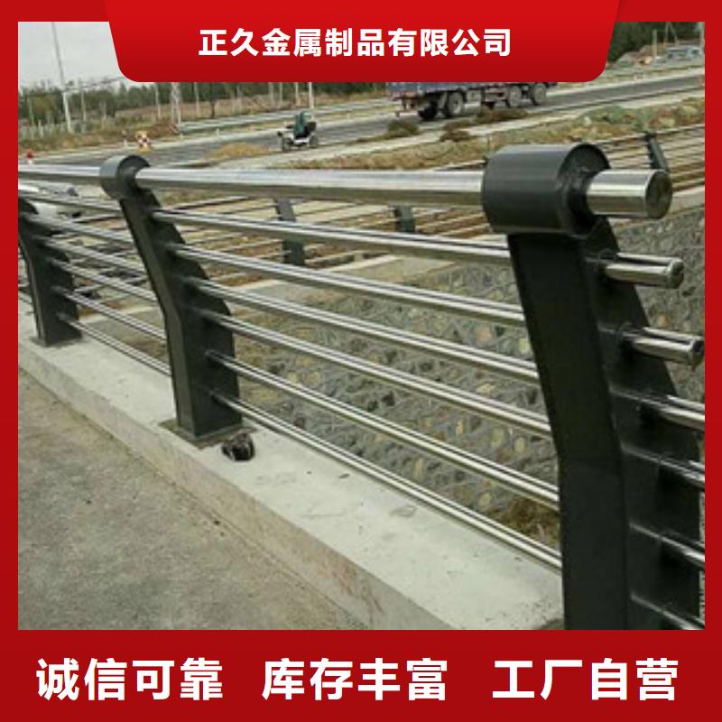 防撞护栏视频-泗阳|宿城|常州|扬州|苏州|泰州鑫隆昌防撞护栏_ 鑫金属材料(宿迁市分公司)