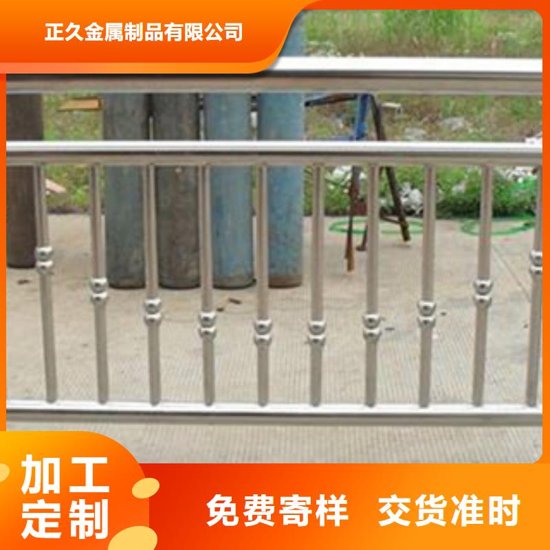 防撞护栏视频-长乐|晋安|宁德|泉州|厦门|三明鑫隆昌防撞护栏_ 鑫金属材料(福州市分公司)