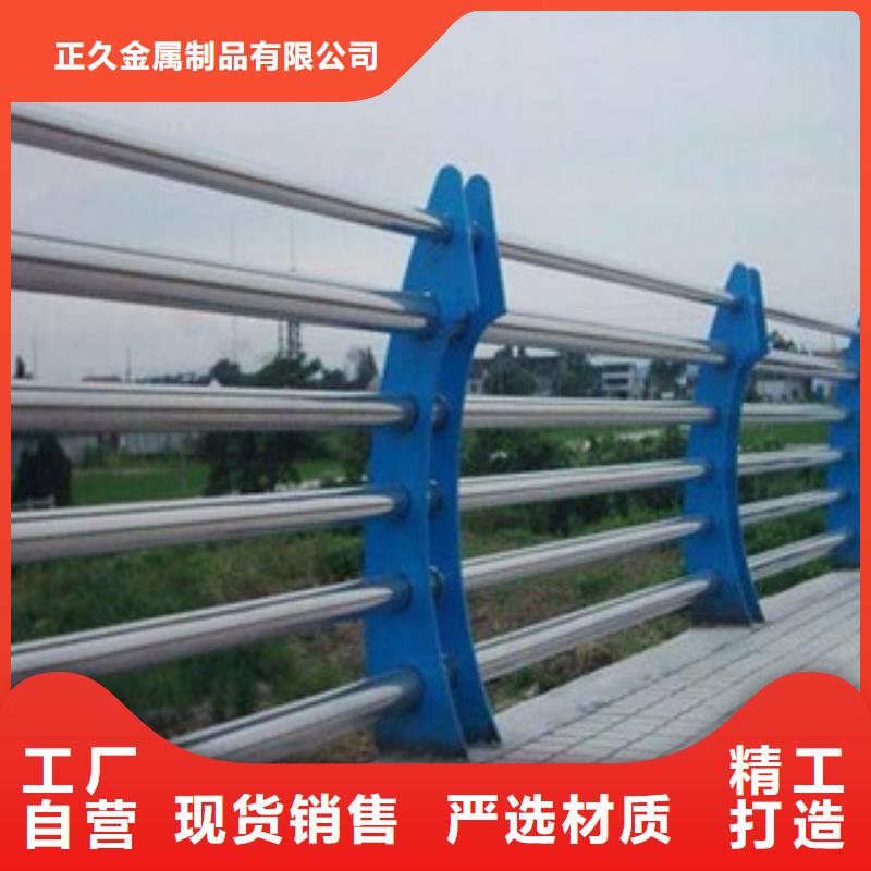 防撞护栏视频-泗阳|宿城|常州|扬州|苏州|泰州鑫隆昌防撞护栏_ 鑫金属材料(宿迁市分公司)