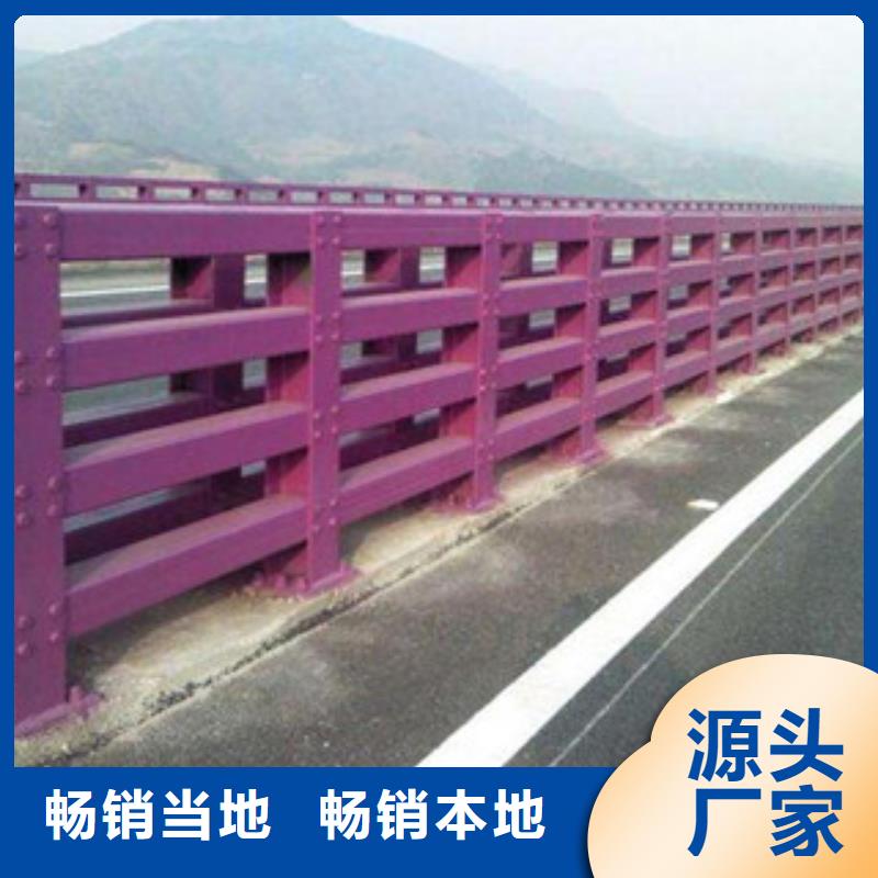 防撞护栏视频-长乐|晋安|宁德|泉州|厦门|三明鑫隆昌防撞护栏_ 鑫金属材料(福州市分公司)