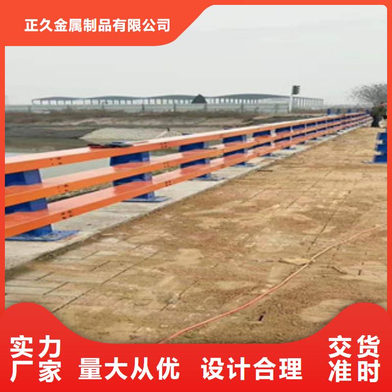 防撞护栏视频-防撞护栏-鑫金属材料(烟台市分公司)服务区域芝罘|莱山|滨州|泰安|枣庄|莱芜|菏泽|东营|济宁
