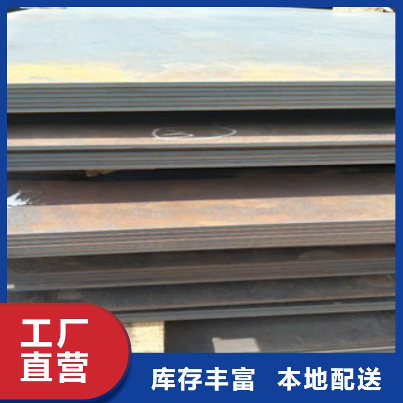 nm500耐磨钢板视频-nm500耐磨钢板|合肥市|包河|蜀山|安庆|芜湖|六安|滁州|黄山|宣城