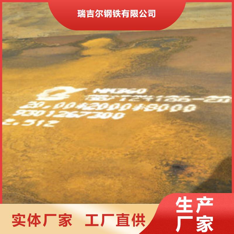耐磨钢板-耐候钢板精品优选